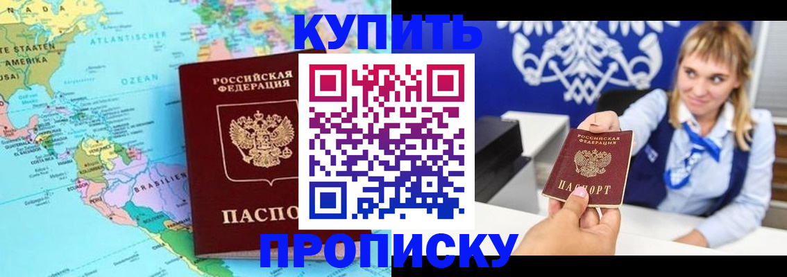 временная регистрация поиск в Чехове