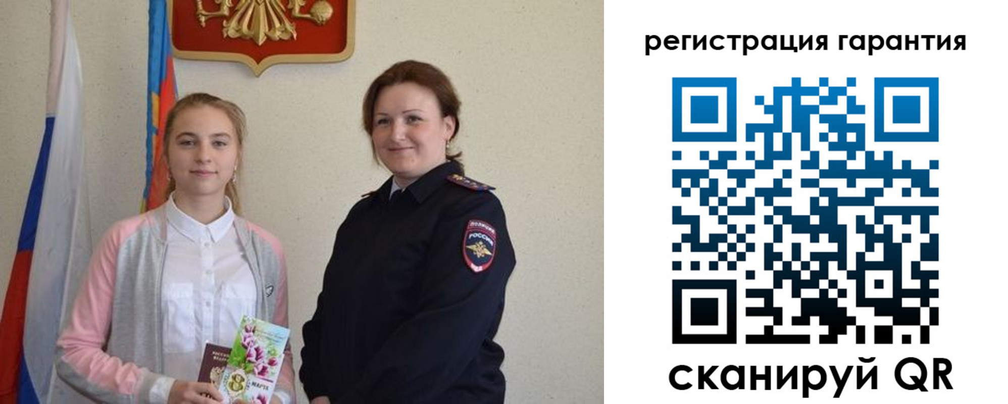временная регистрация в Чехове