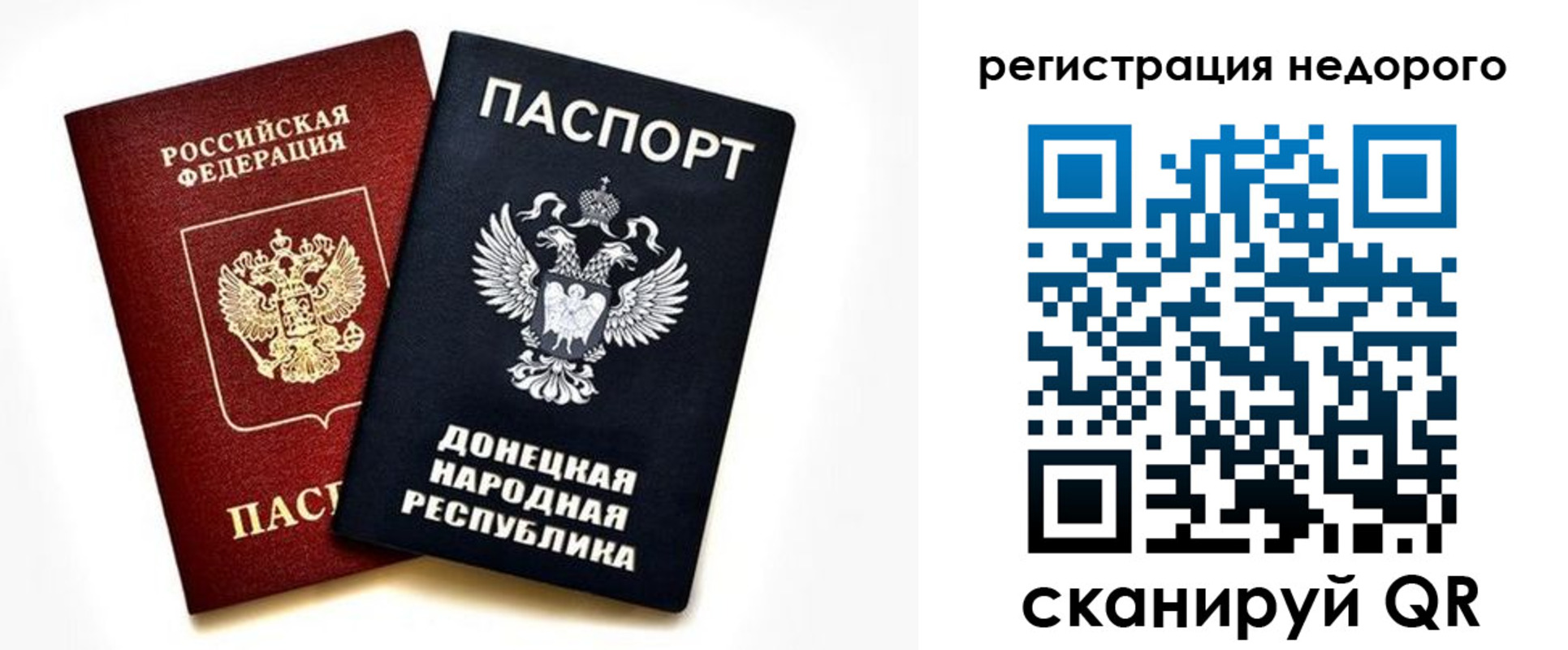 миграционный учет в Чехове