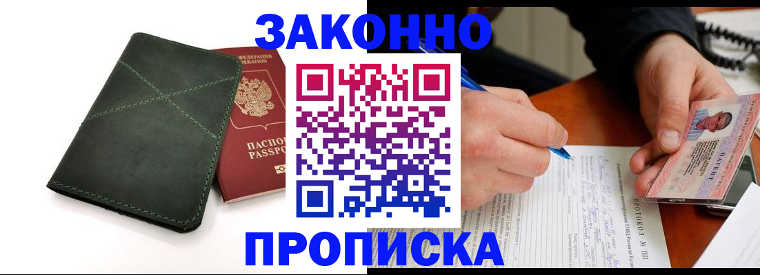 регистрация для школы в Чехове