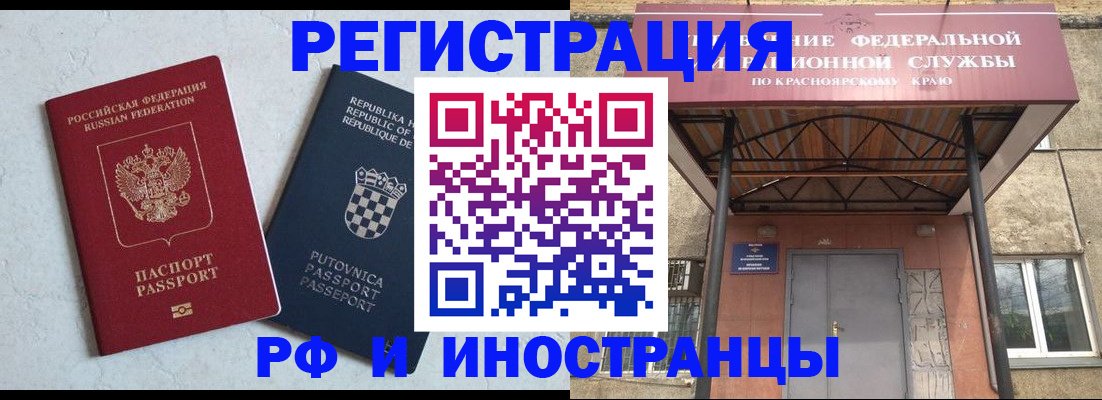 регистрация для дет. сада в Чехове